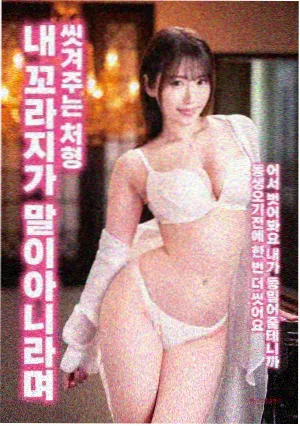 成人影视在线观看 沉默证人