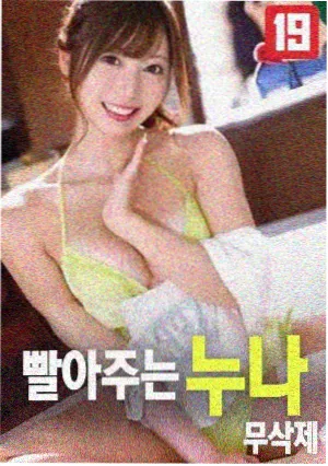 成人影视在线观看 教父